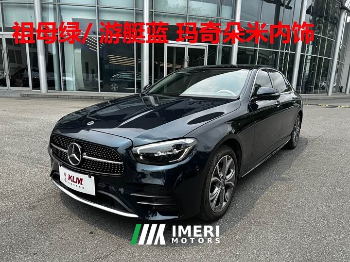 Mercedes-Benz E-Class E 300 L Sports Luxury