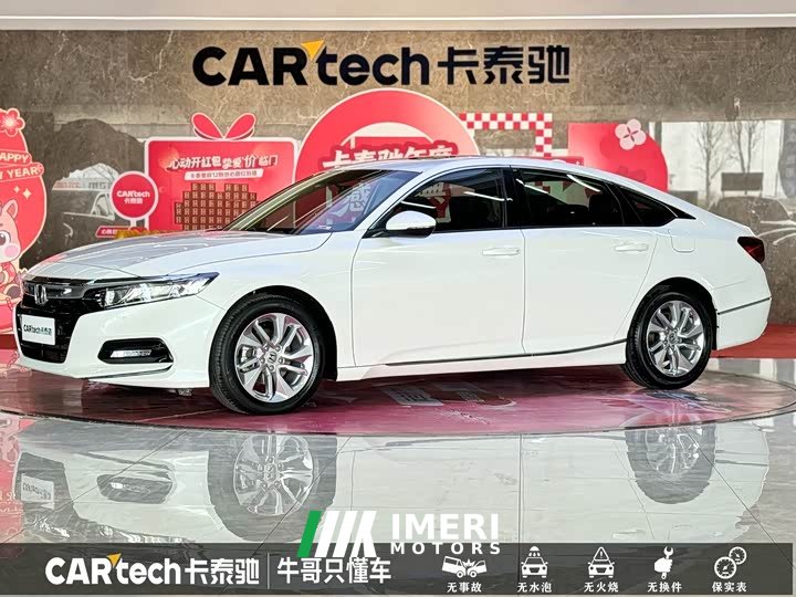 Honda Accord 2018 260TURBO Elite Edition National V
