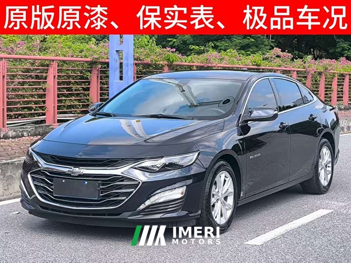 Chevrolet Malibu XL 535T automatic sharp motion version