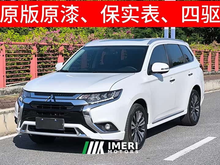 Mitsubishi Outlander 2.4L four-wheel drive exclusive version 7 seats