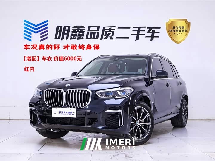 BMW X5 2022 facelift xDrive 30Li exclusive M sports package