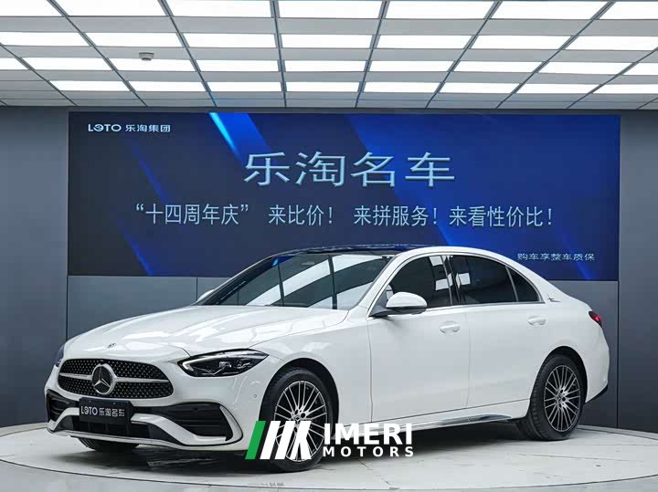 Mercedes-Benz C-Class C 260 L Sports Edition
