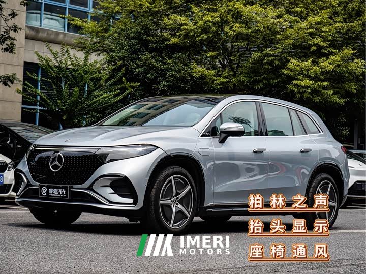 Mercedes-Benz EQS SUV 450 4MATIC Pioneer Edition
