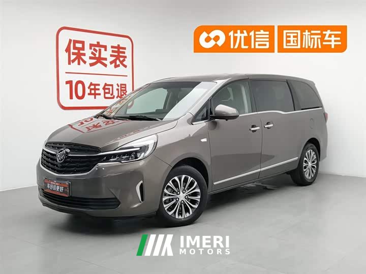 Buick GL8 Land Business Class 652T Luxury