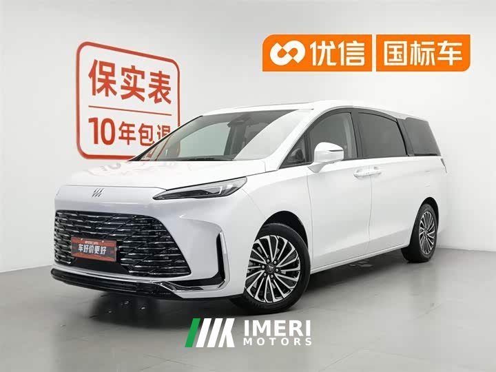 Buick GL8 New Energy Lu Shang Exclusive Edition