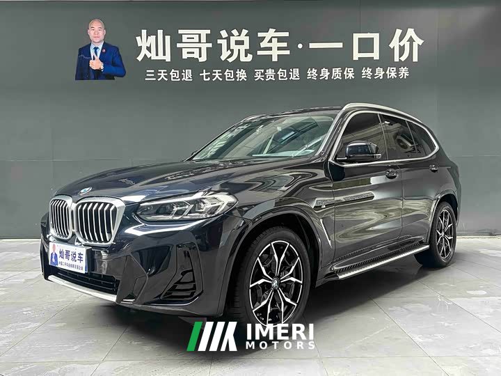 BMW X3 xDrive25i M Sports Package