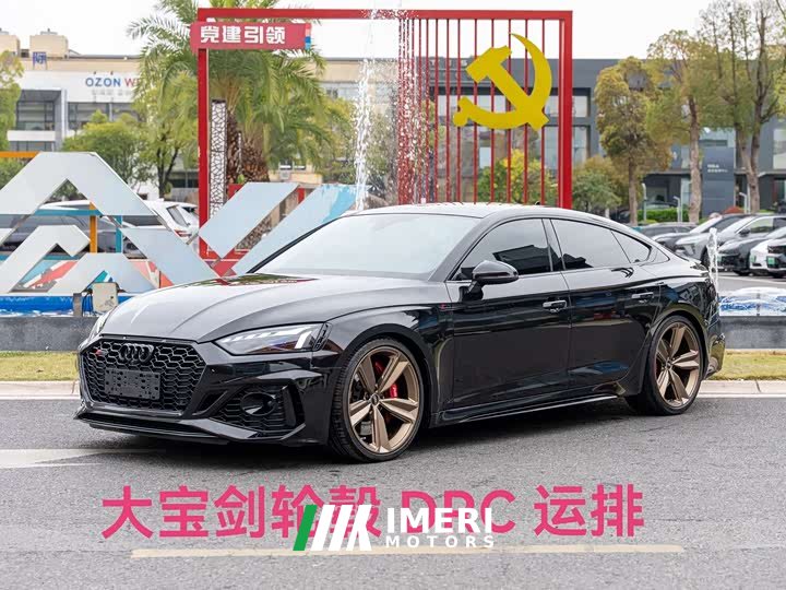 Audi RS 5 RS 5 2.9T Sportback Obsidian Edition