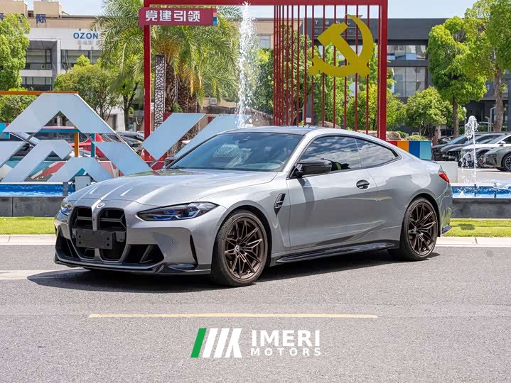 BMW M4 2022 M4 Coupe Thunder Edition