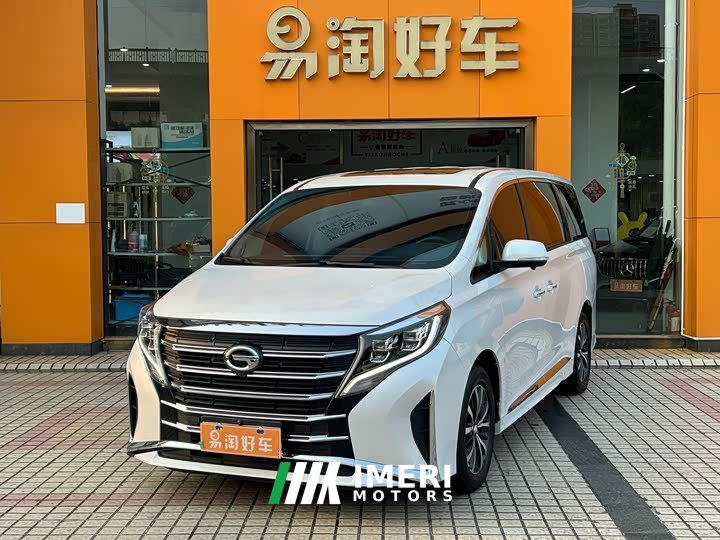 Trumpchi M8 Lingxiu Series 390T Deluxe Edition