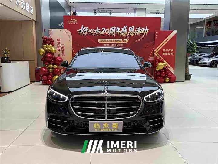 Mercedes-Benz S-Class 2024 facelift S 400 L luxury