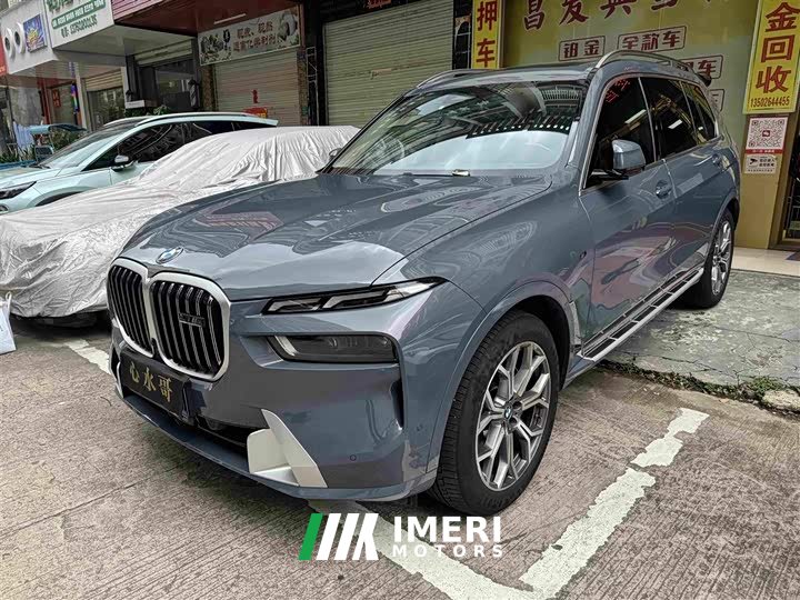 BMW X7 xDrive40i Luxury Package