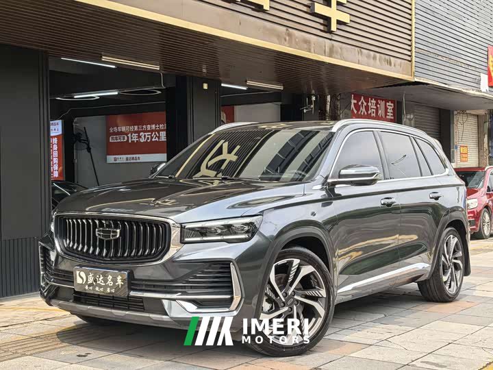 Geely Xingyue L 2.0TD High-Power Automatic 2WD Skyline Edition