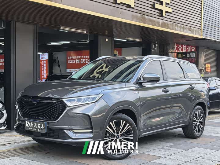 Changan Auchan X7 1.5T automatic exclusive