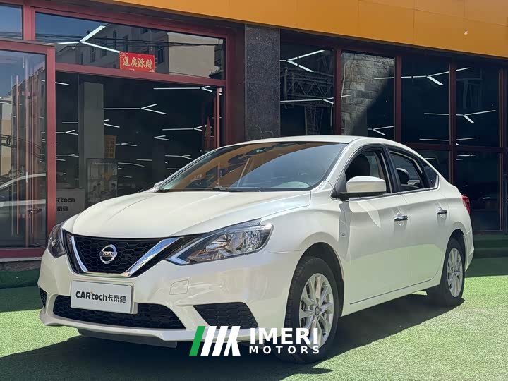Nissan Sylphy 2022 Classic 1.6XE CVT Comfort Edition