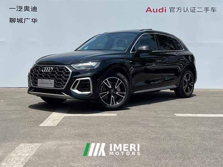 Audi Q5L 40 TFSI Fashionable and Dynamic