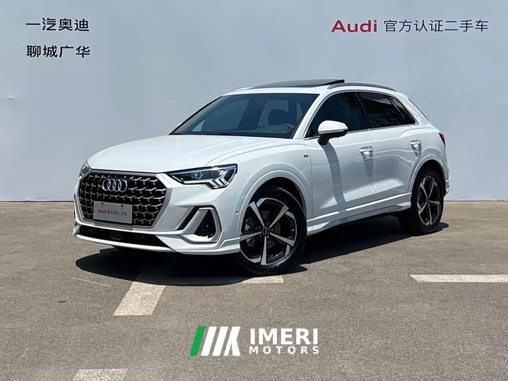 Audi Q3 45th Anniversary Collector’s Edition 35TFSI Fashionable and Dynamic