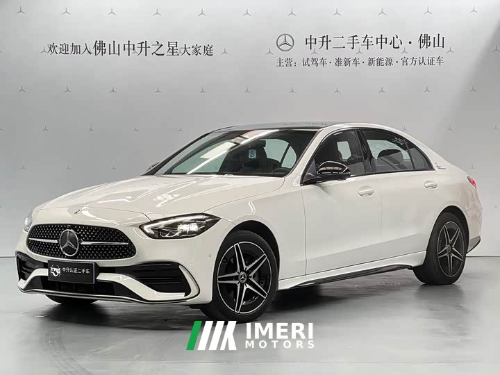 Mercedes-Benz C-Class 2025 C 260 L Haoye Sports Edition
