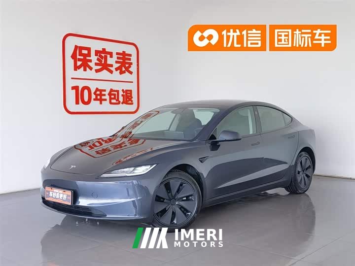 Tesla Model 3 2023 rear-wheel drive version
