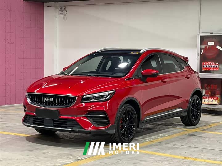 Geely Emgrand S 2021 1.4T CVT luxury
