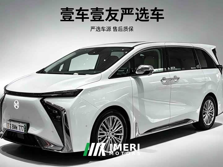 Lynk & Co Hycan V09 Zunrong Edition 620