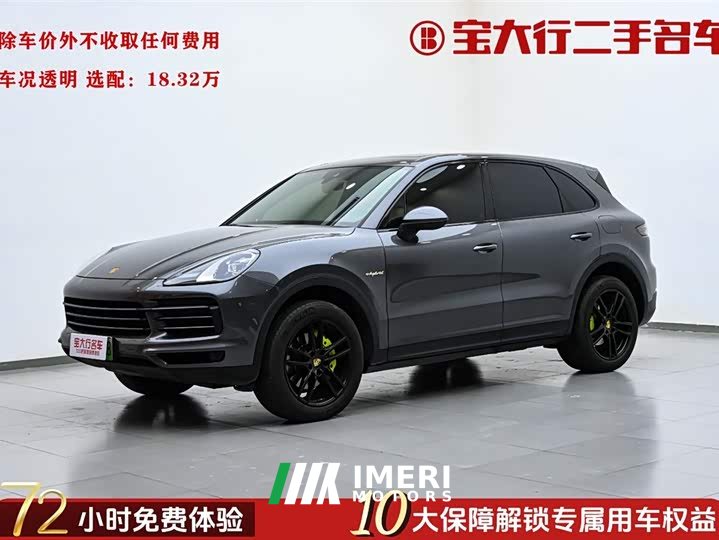 Porsche Cayenne New Energy Cayenne E-Hybrid 2.0T