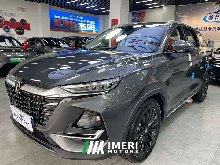 Changan CS75 PRO 1.5T DCT Premium 7-Seater