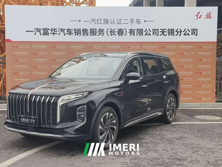 Hongqi HS7 PHEV 2024 2.0T PHEV four-wheel drive Qichang version 6 seats