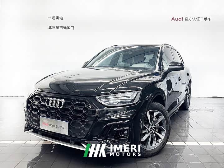 Audi Q5L 2023 40T luxury and dynamic