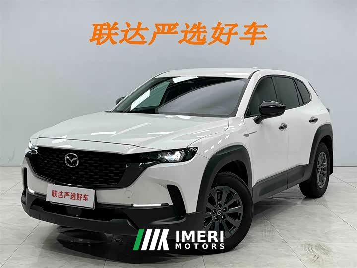 Mazda CX-50 Xingye 2.0L Yuxing Edition