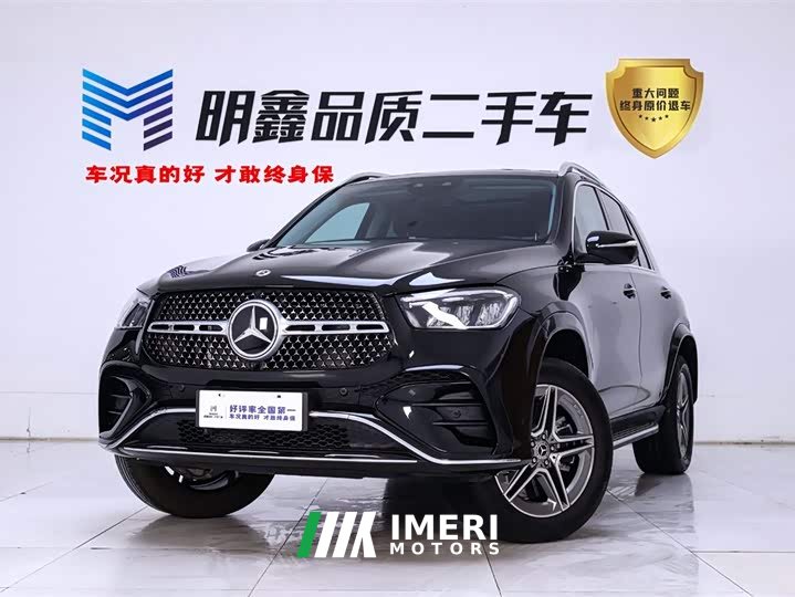 Mercedes-Benz GLE (Imported) GLE 450 4MATIC Fashion