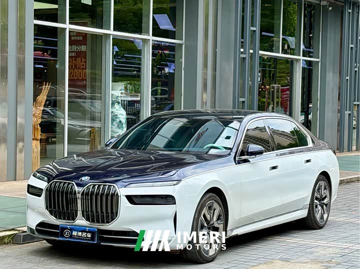 BMW 7 Series 740Li Exclusive Luxury Package