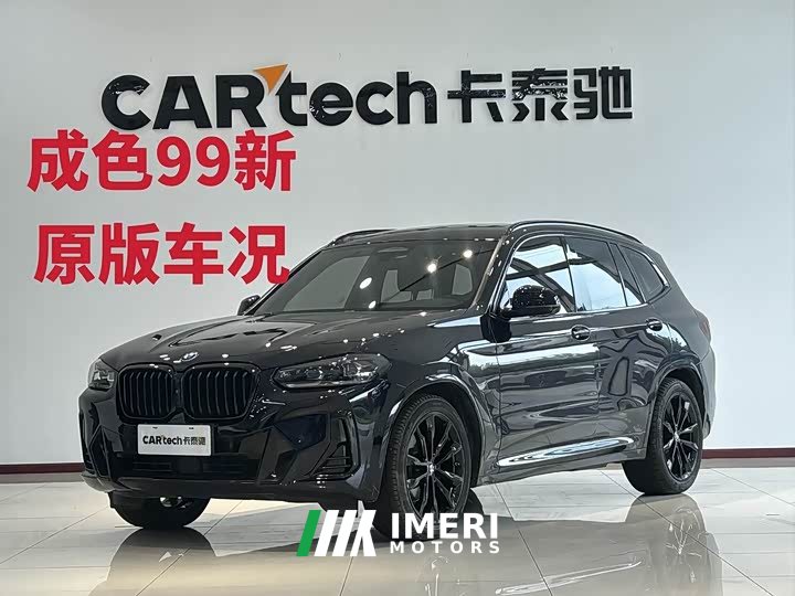 BMW X3 2022 xDrive30i M Sport Package