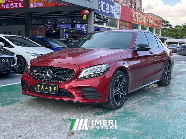 Mercedes-Benz C-Class C 260 Star Collection Edition