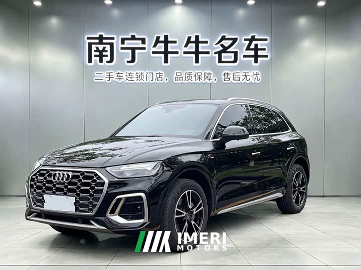 Audi Q5L 40 TFSI Fashion Dynamic