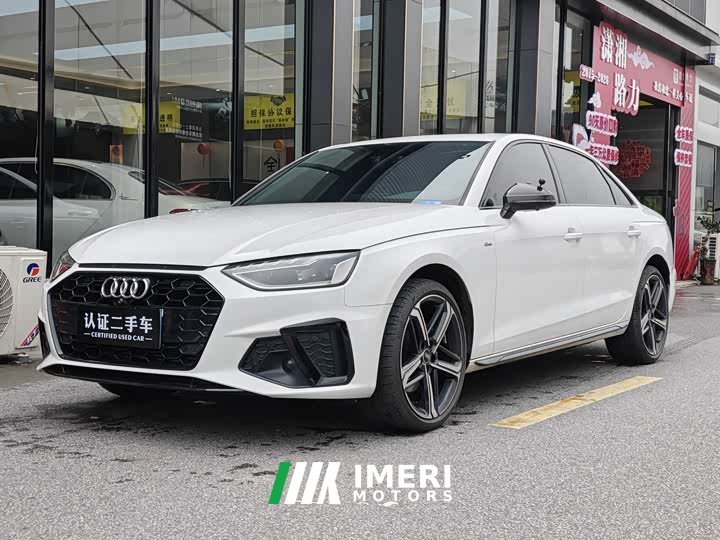 Audi A4L 2024 40 TFSI luxury and dynamic