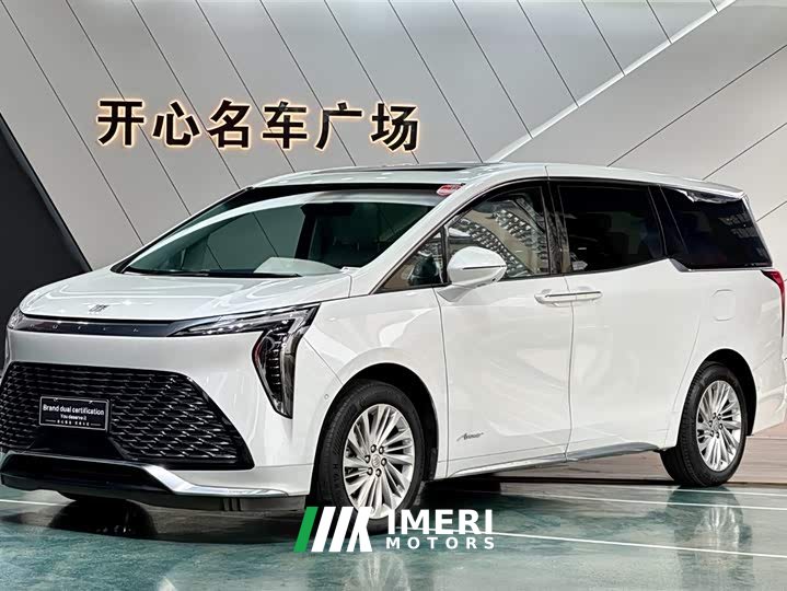 BMW Century 2.0T Six-Seater Yunshi Edition