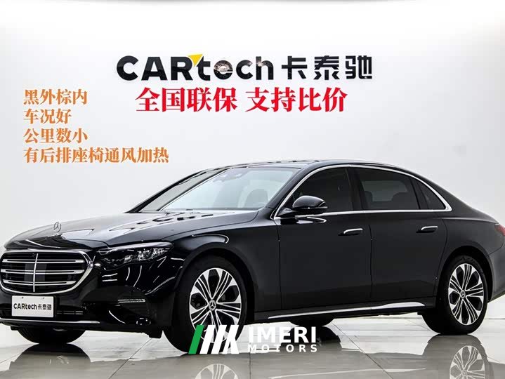 Mercedes-Benz E-Class 2026 E 300 L Luxury