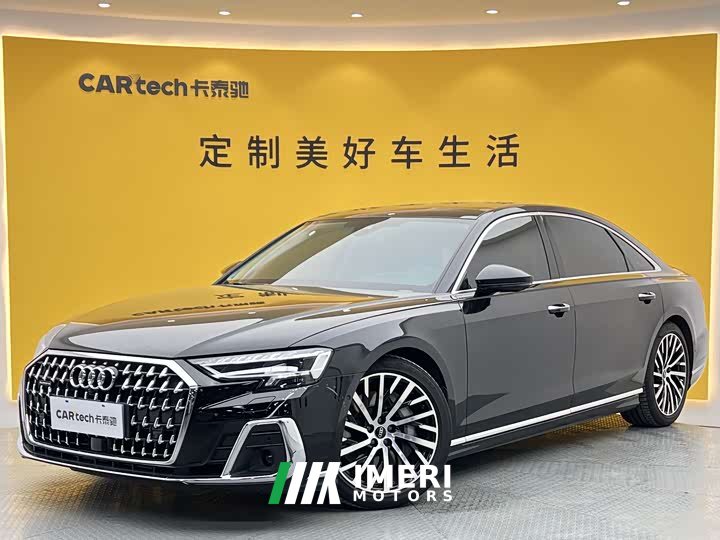 Audi A8 A8L 55 TFSI quattro flagship