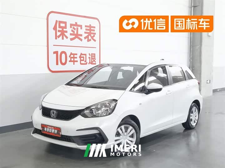 Honda Fit 2023 1.5L CVT Trendy Edition