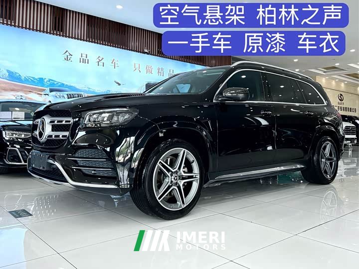 Mercedes-Benz GLS facelift GLS 450 4MATIC fashionable