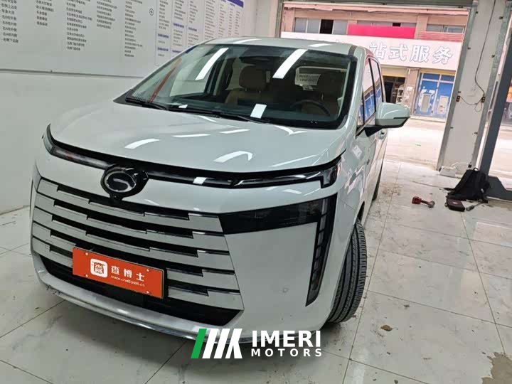 Trumpchi E8 PHEV 150km MAX