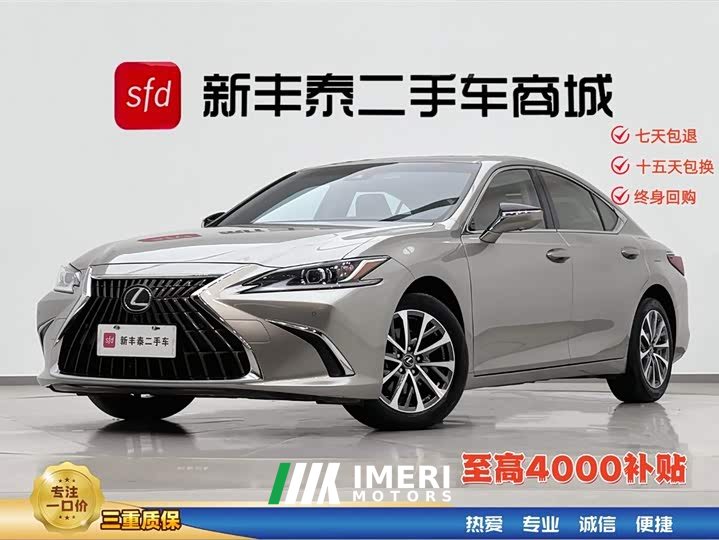 Lexus ES 2021 200 Deluxe Edition