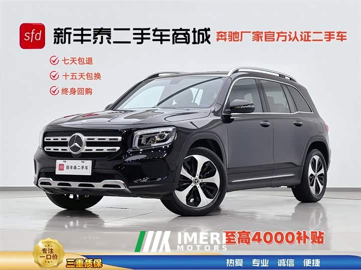 Mercedes-Benz GLB 220 Fashion