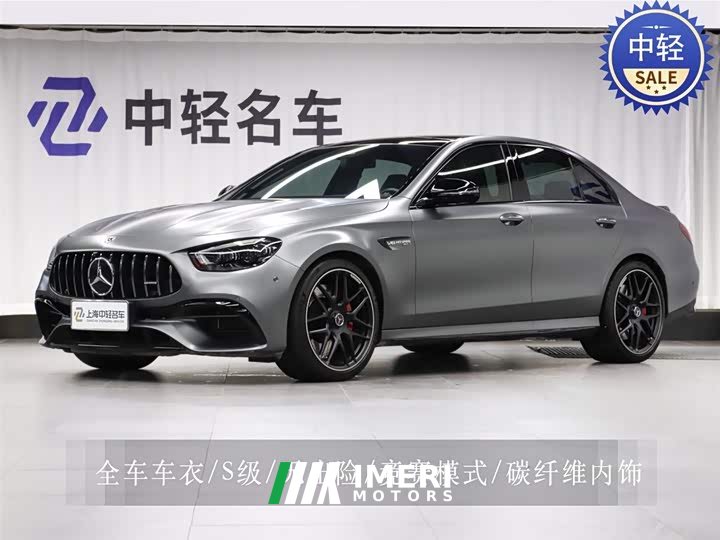 Mercedes-Benz E-Class AMG E 63 S 4MATIC