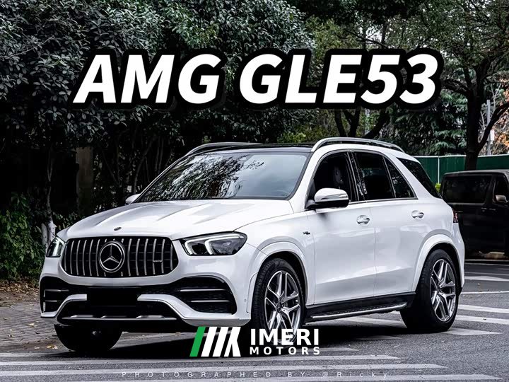 Mercedes-Benz GLE AMG GLE 53 4MATIC