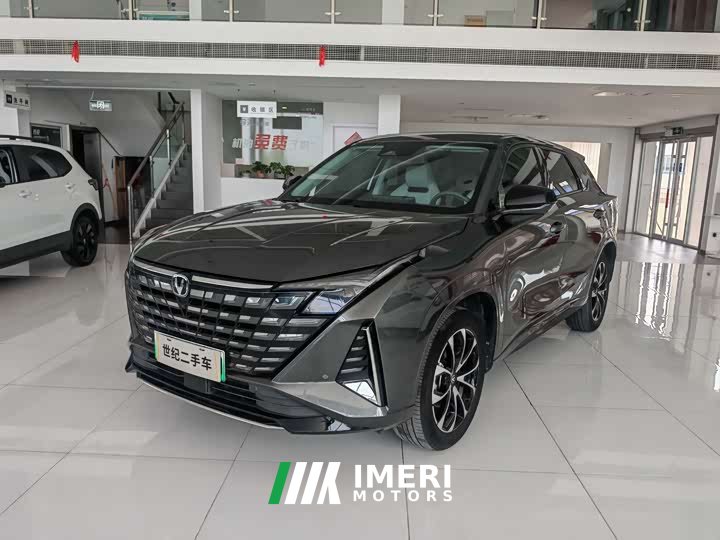 Changan UNI-Z PHEV Blue Whale iDD 125km Beyond Edition