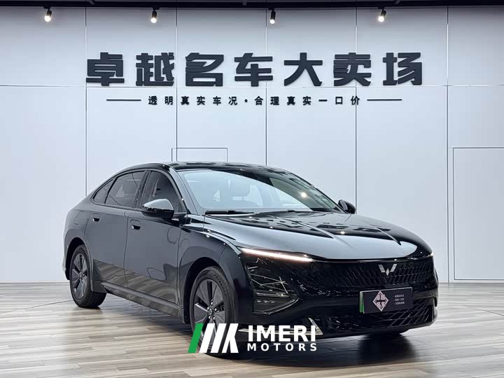 Wuling Starlight 2023 70 Standard Edition