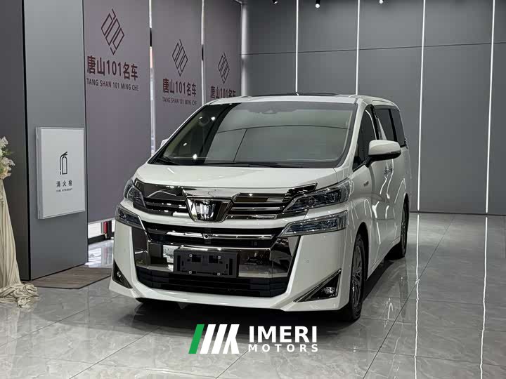 Toyota Wilfa 2021 Crown Dual Engine 2.5L HV Premium Edition