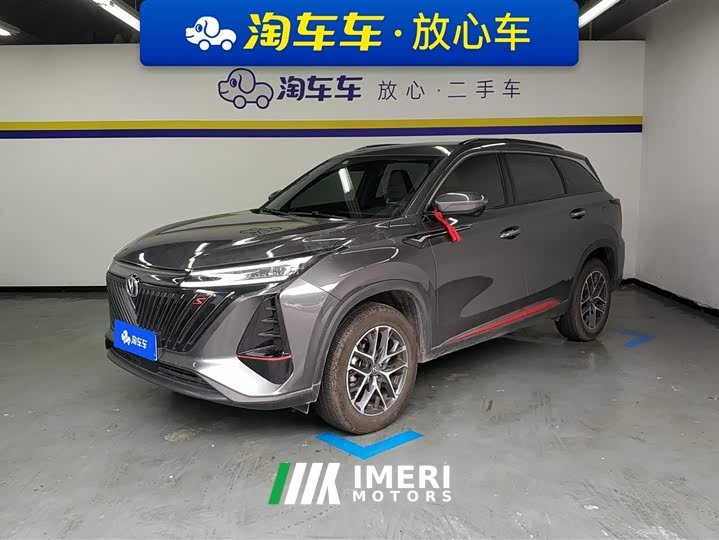 Changan CS75PLUS 2022 second generation 1.5T automatic premium