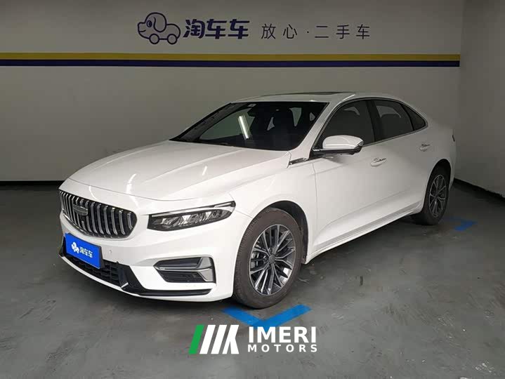 Lynk & Co Xingrui 2025 Dongfang Yao 1.5TD Fuyao Edition